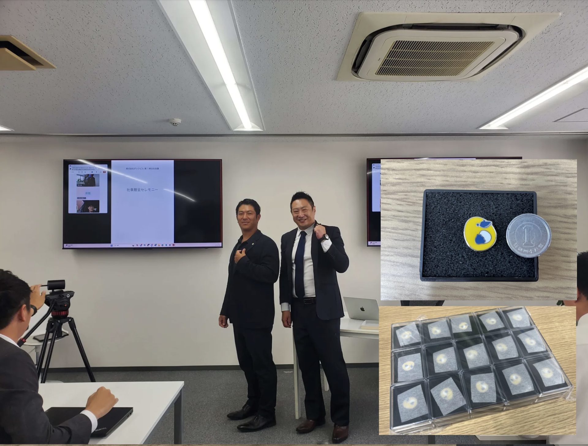 全体会議で社章を贈呈する様子