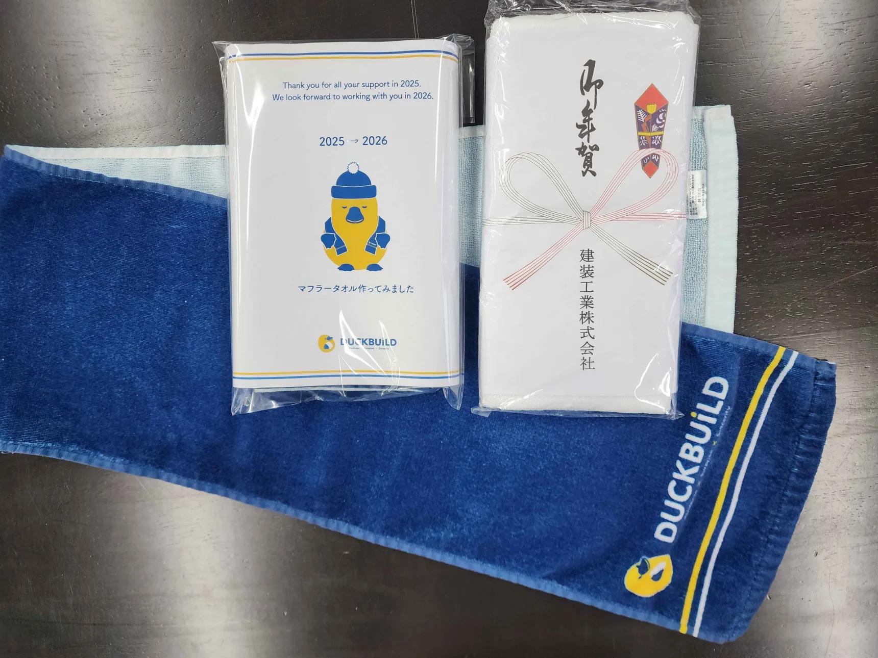 DXタオルと伝統タオル