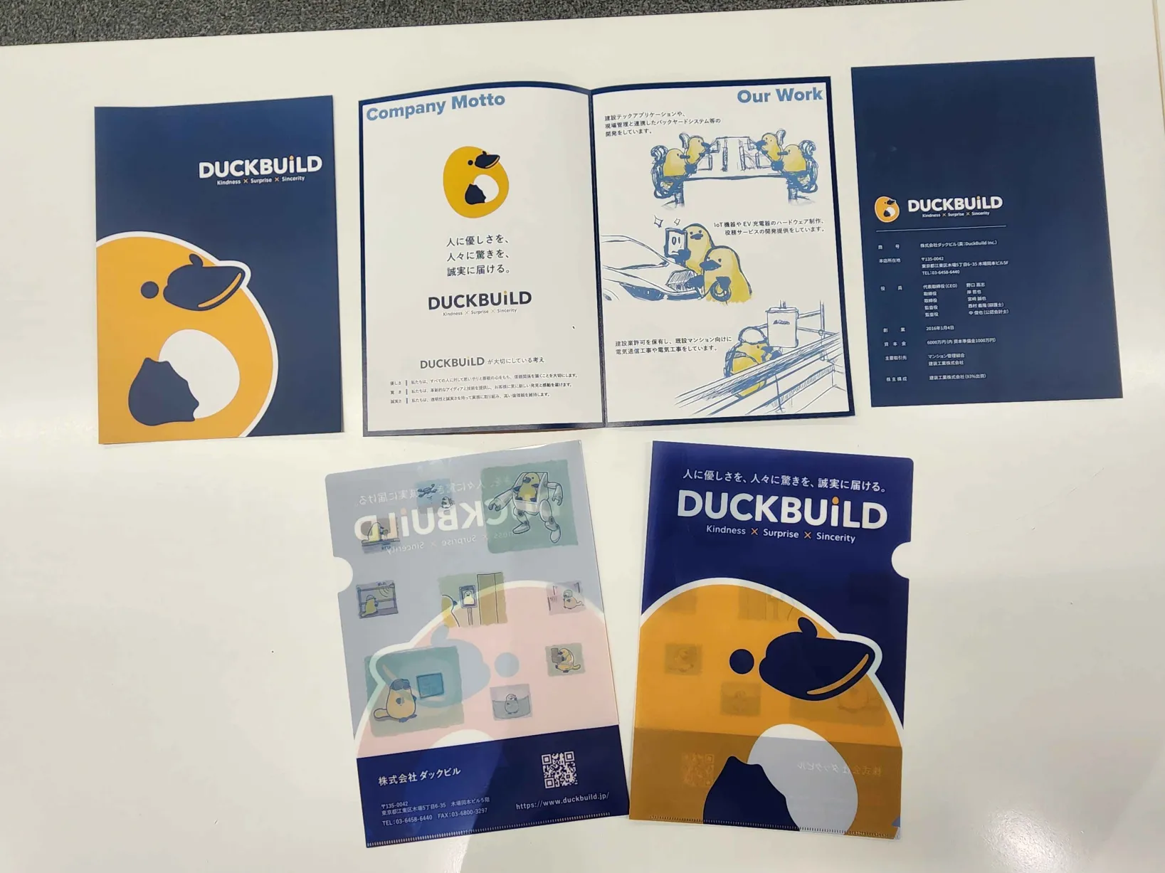 大好きな会社概要とクリアファイル。