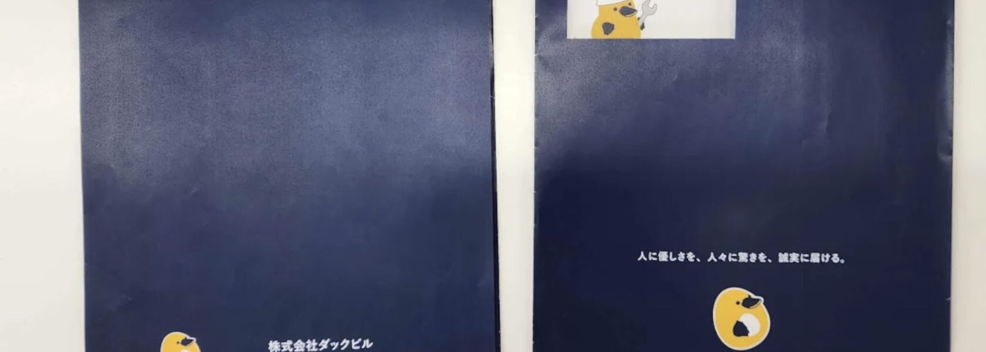 小窓から、ダックビルくんがのぞいています。